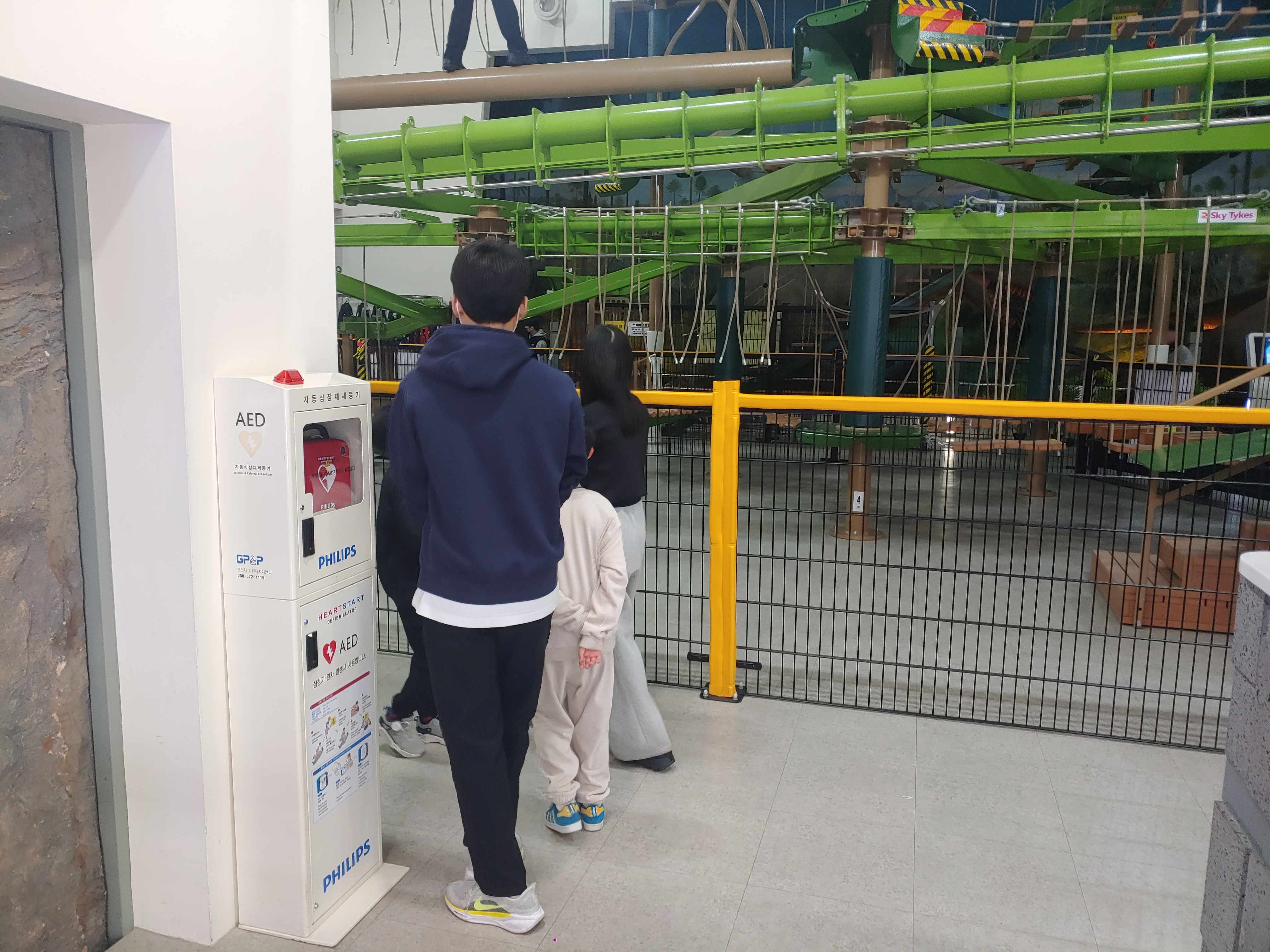 다이노키즈 월드 썸네일