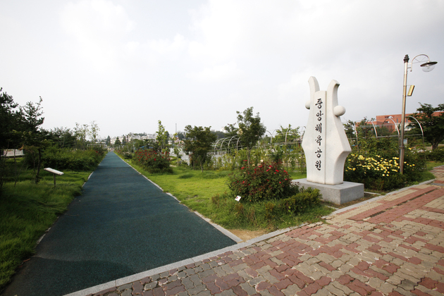 중앙체육공원 썸네일