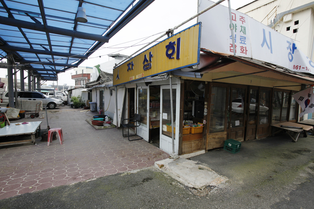 함열시장12.jpg