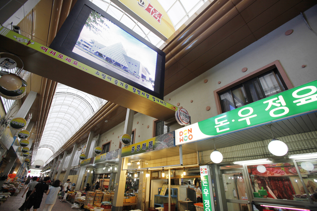 서동시장 썸네일