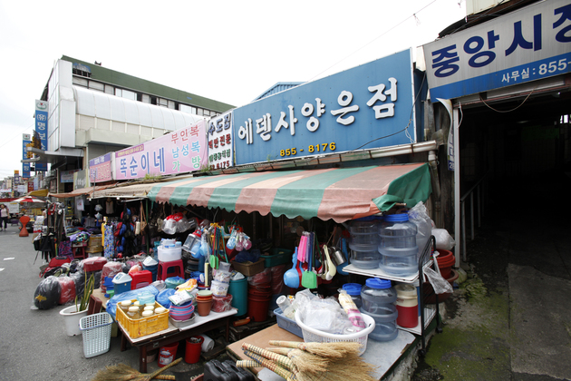 중앙시장 썸네일