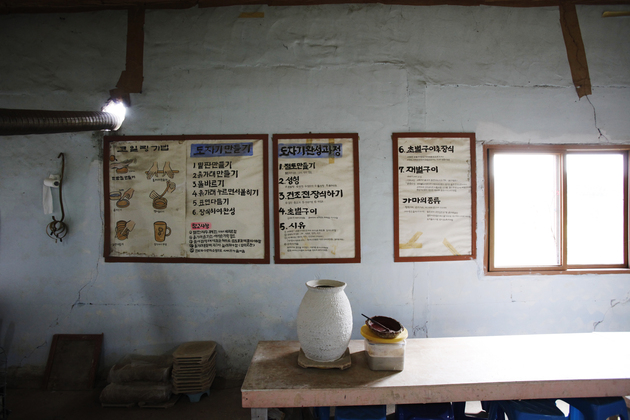팔봉도자기마을실내2.jpg