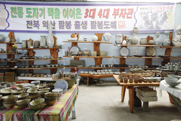 팔봉도자기마을실내6.jpg
