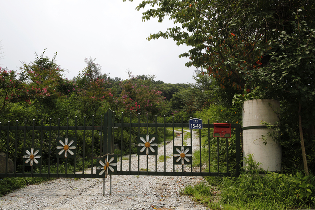 함라초당 썸네일