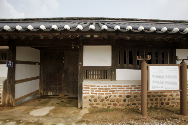 김안균가옥2.jpg
