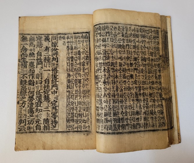 익산성불사목우자수심결(언해)