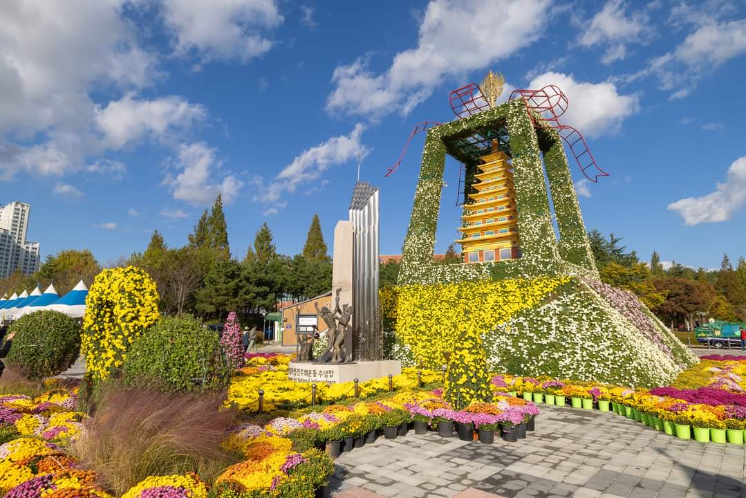 익산천만송이국화축제