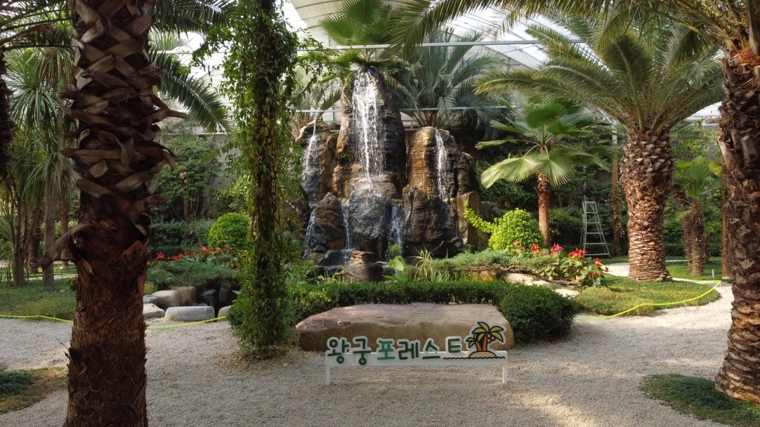 왕궁 포레스트 썸네일