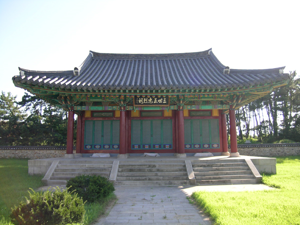 삼세오 충열사