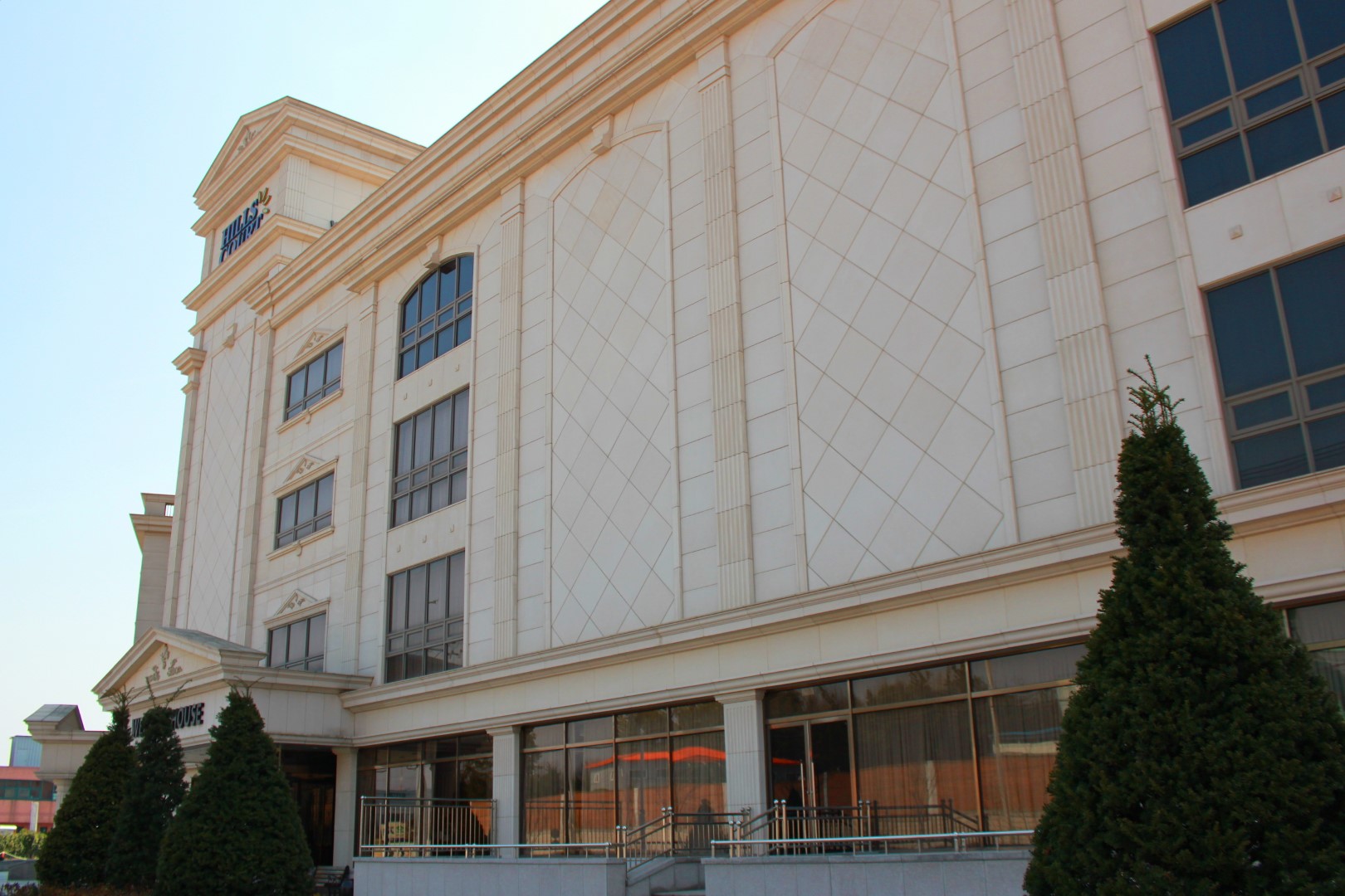 힐스코트웨딩하우스