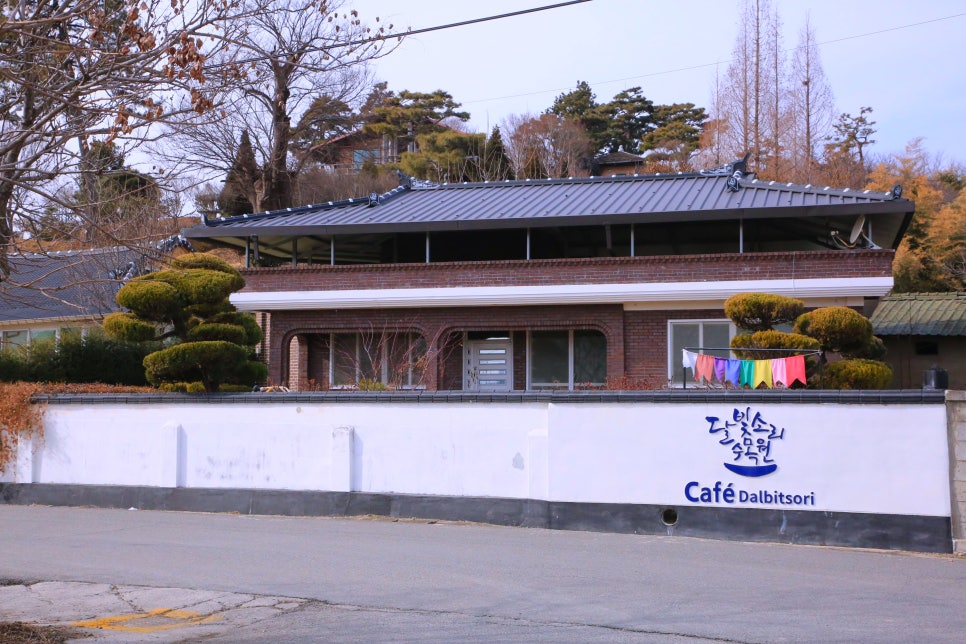 달빛소리수목원