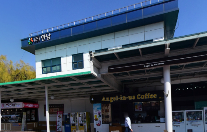 (주)한남여산휴게소상행선제1호점