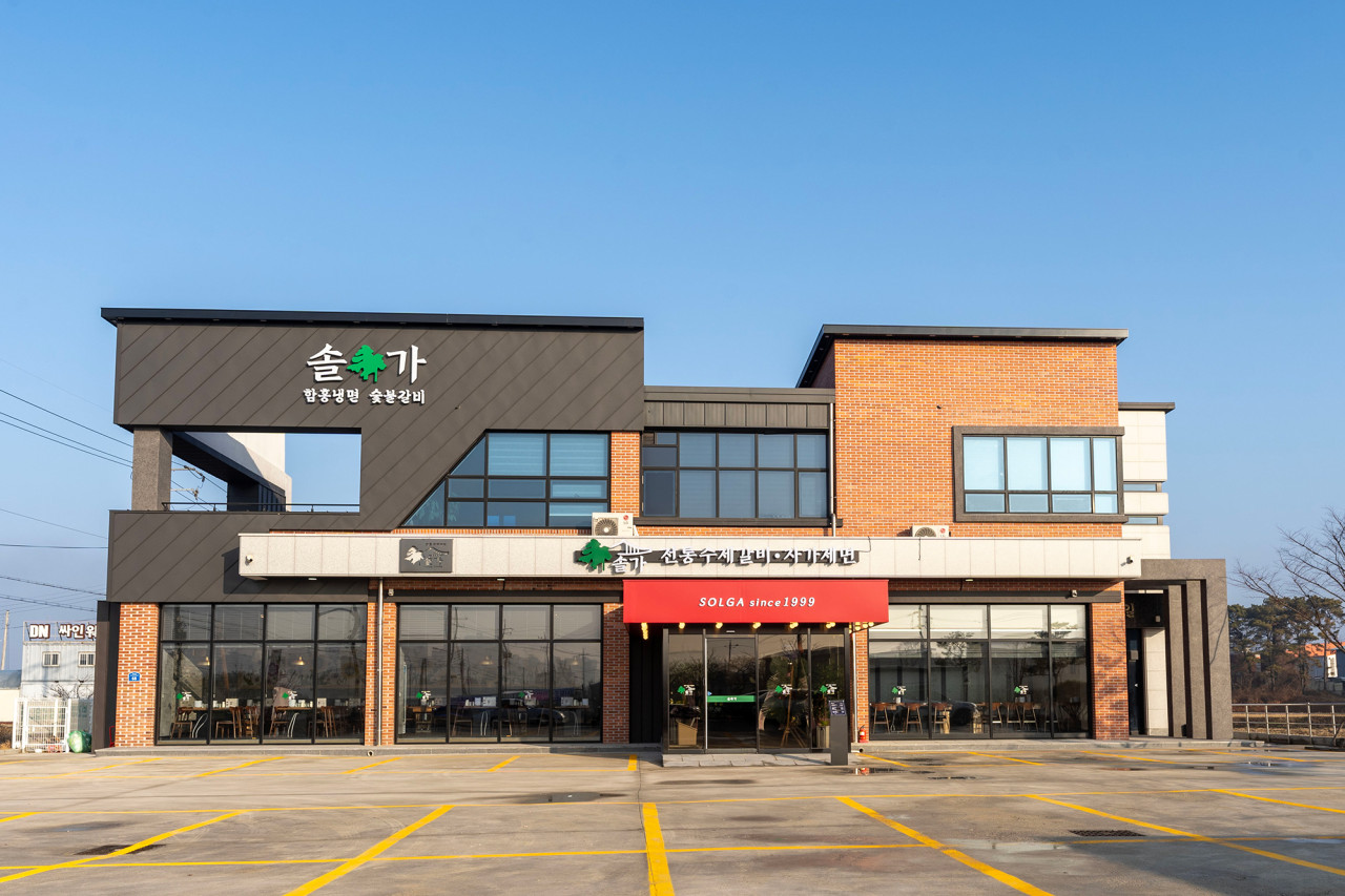 솔가숯불갈비 모현점