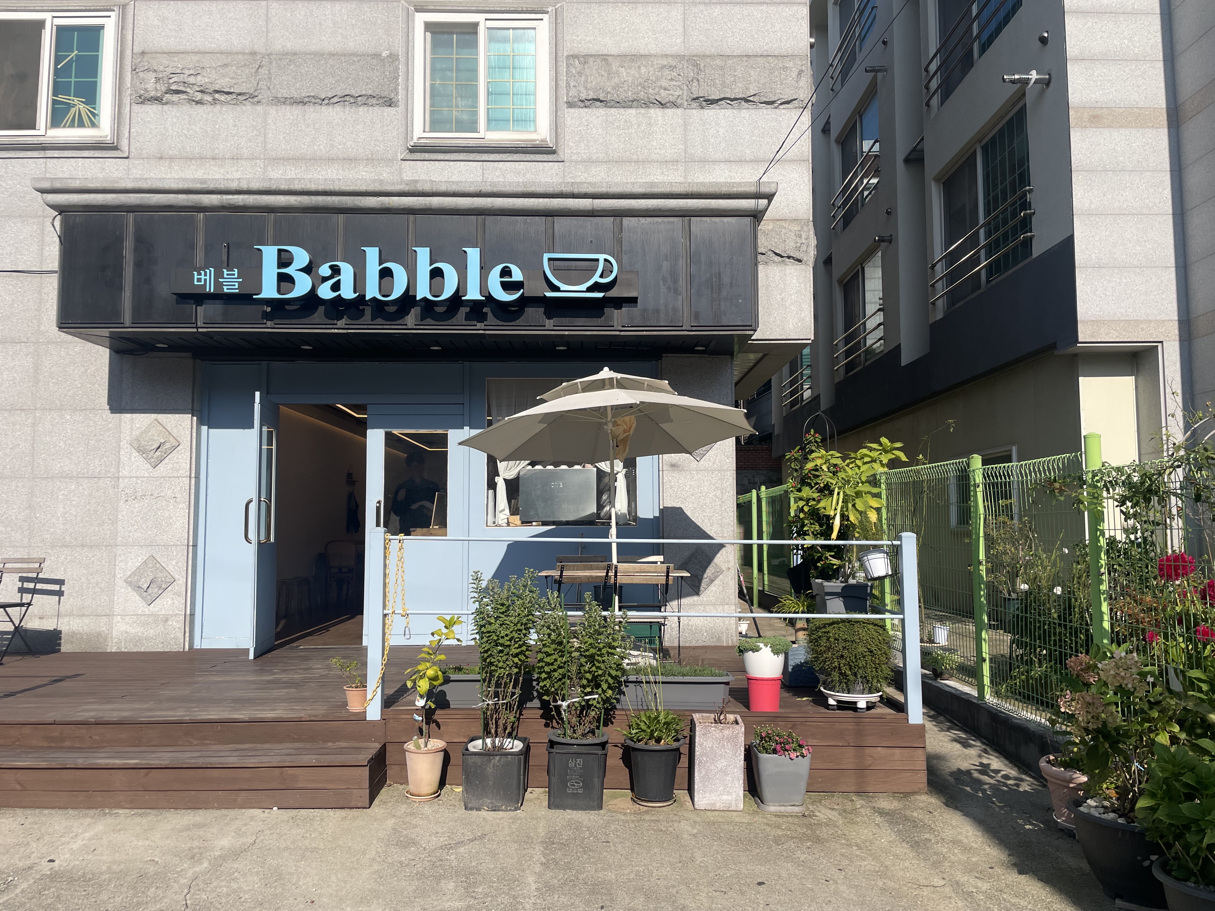 베블(Babble)