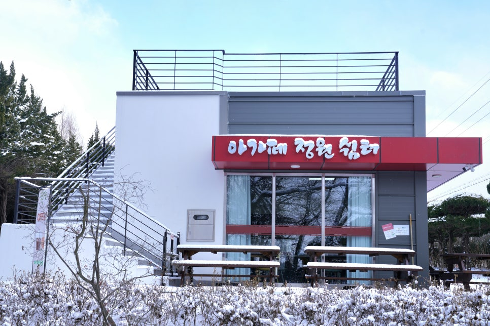 아가페정원쉼터