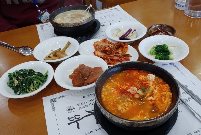 뚜부카페 썸네일