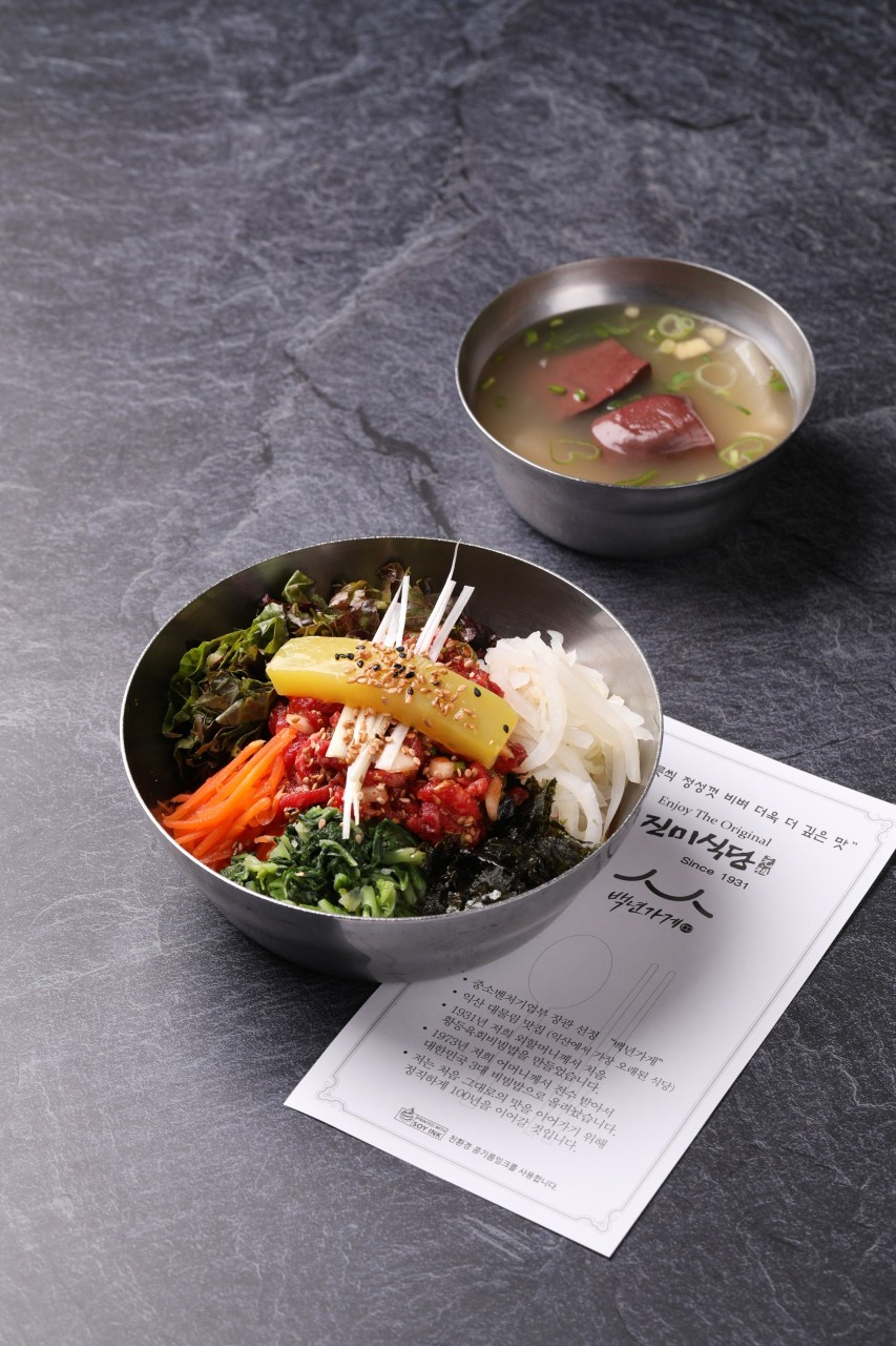 진미식당 썸네일