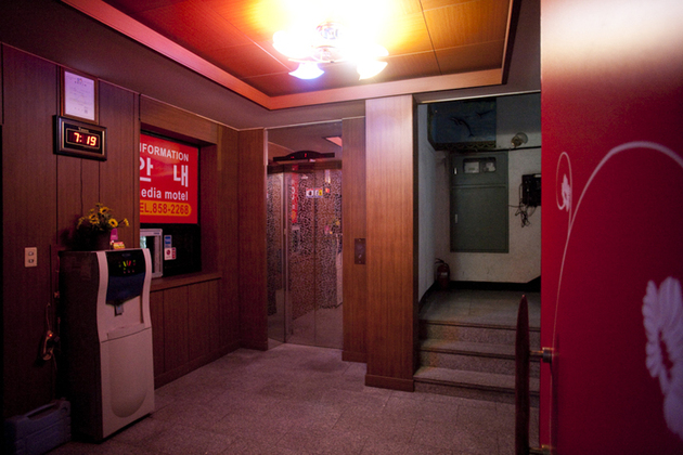 미디어 모텔
