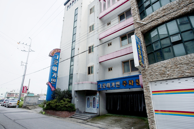 전북_익산시_그곳에가면모텔_전경-3.jpg