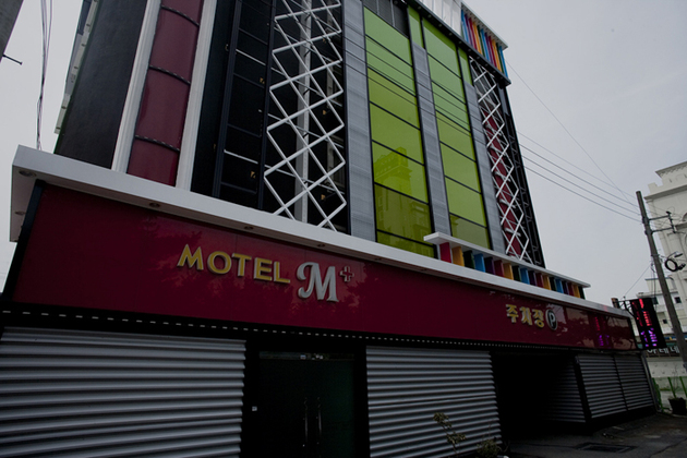 M플러스모텔_전경-3.jpg