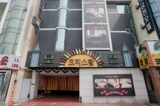 크리스탈모텔_전경-2.jpg