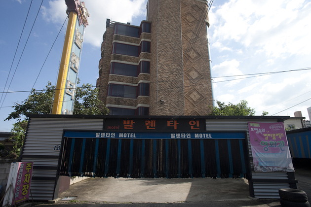 발렌타인모텔_전경-1.jpg