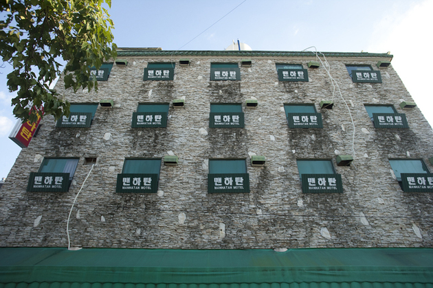 맨하탄모텔_전경-1.jpg