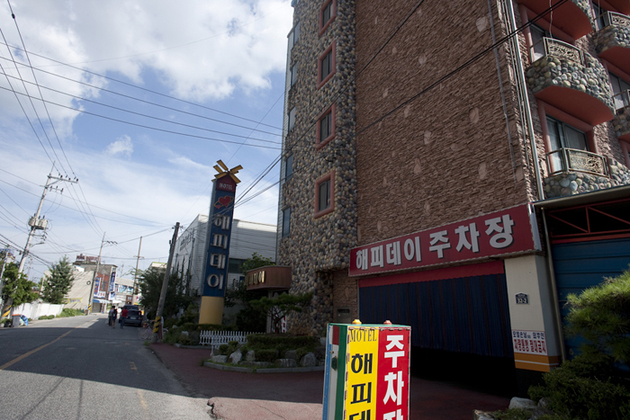 해피데이모텔_전경-3.jpg