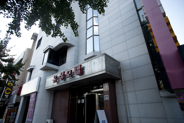 유성장모텔_전경-2.jpg