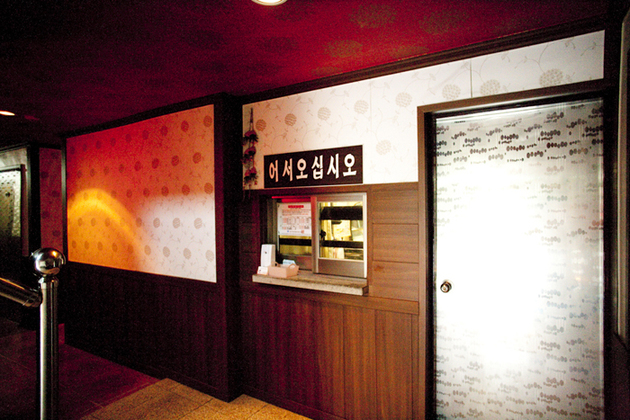 백제파크장여관