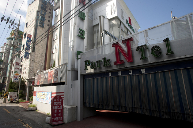 N파크모텔_전경-3.jpg