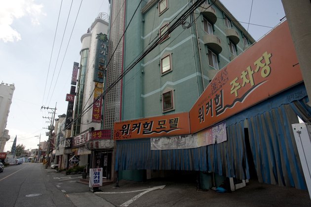 워커힐모텔_전경-1.jpg