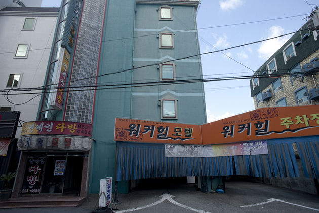 워커힐모텔_전경-2.jpg