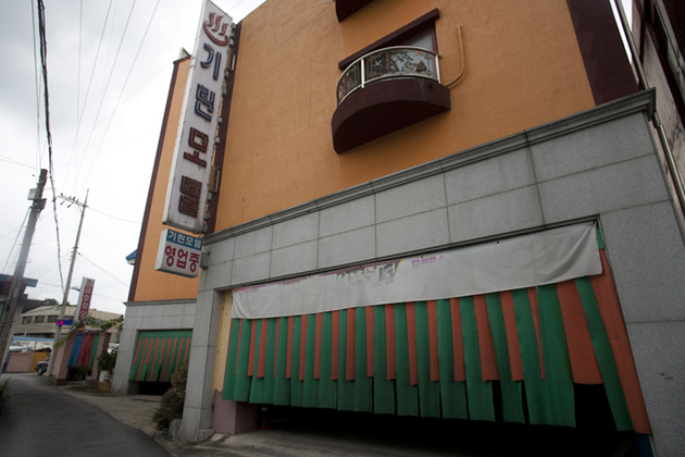 기린모텔_전경-2.jpg