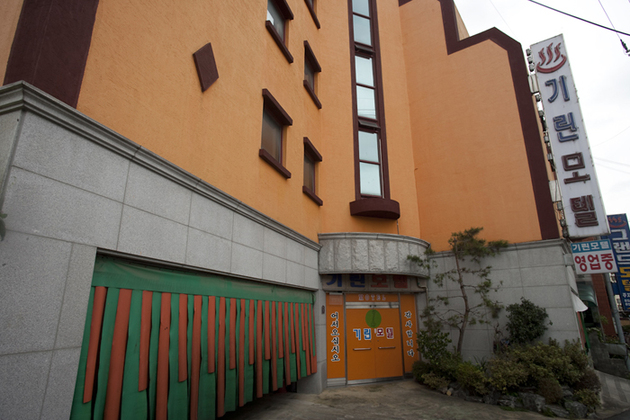 기린모텔_전경-3.jpg