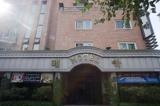 메카모텔_전경-2.jpg