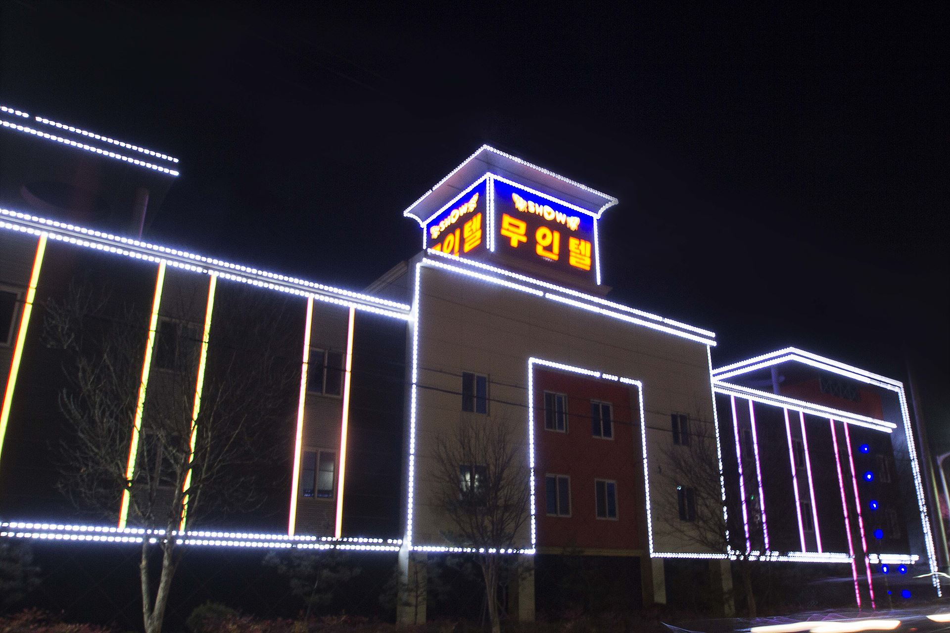 쇼펠리스 썸네일