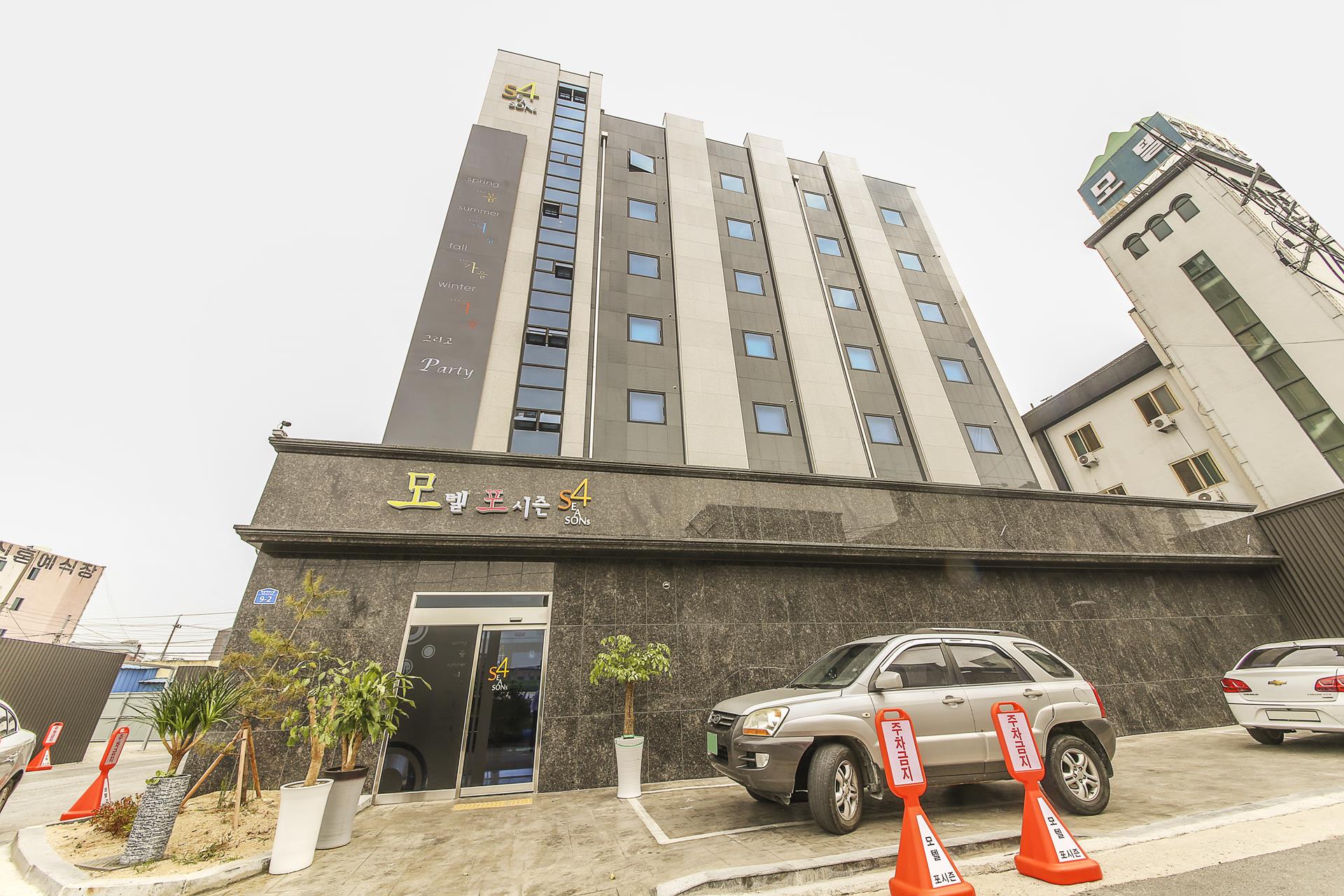 호텔 포시즌 썸네일