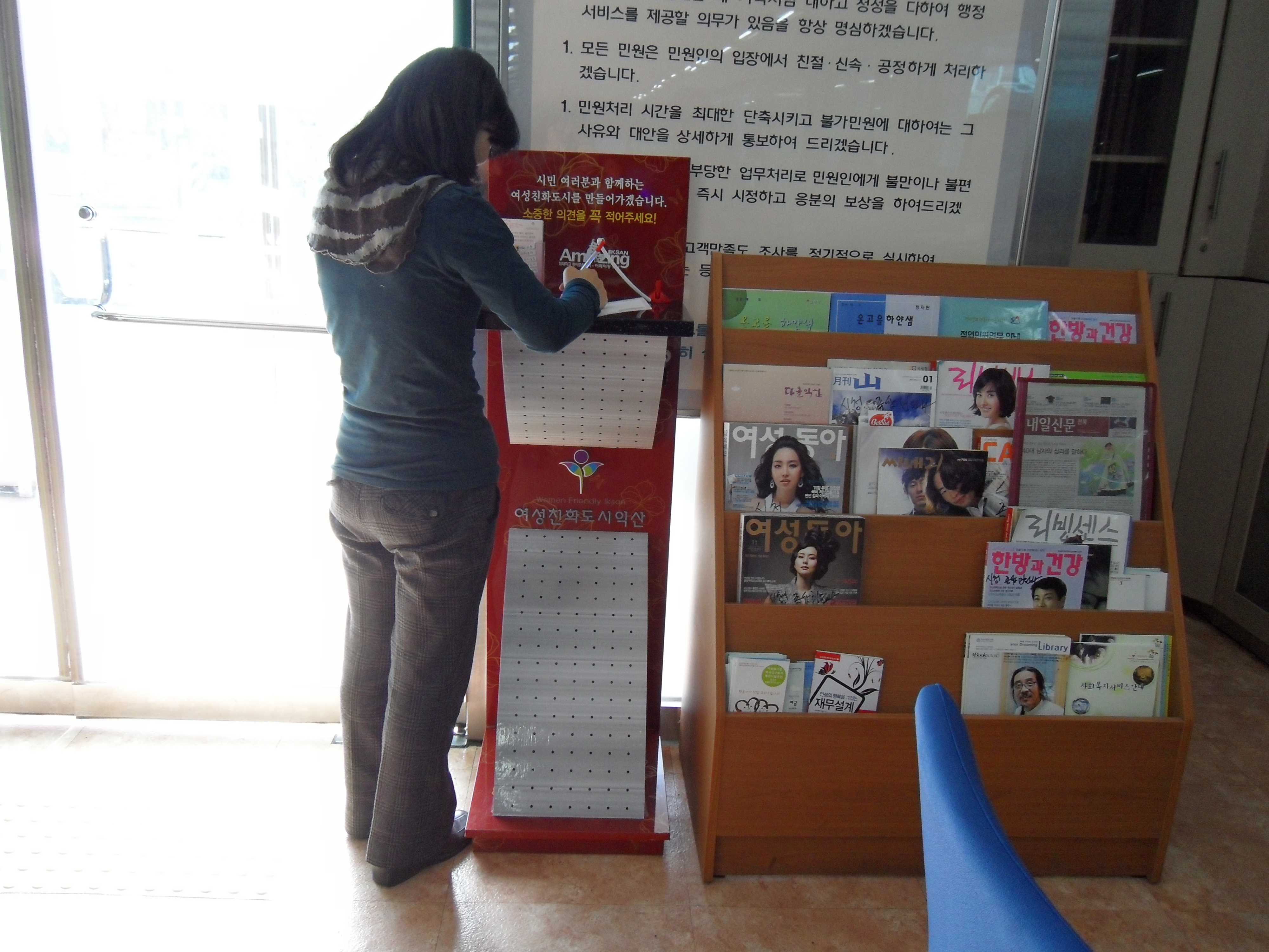 수렴함 사진[1].jpg