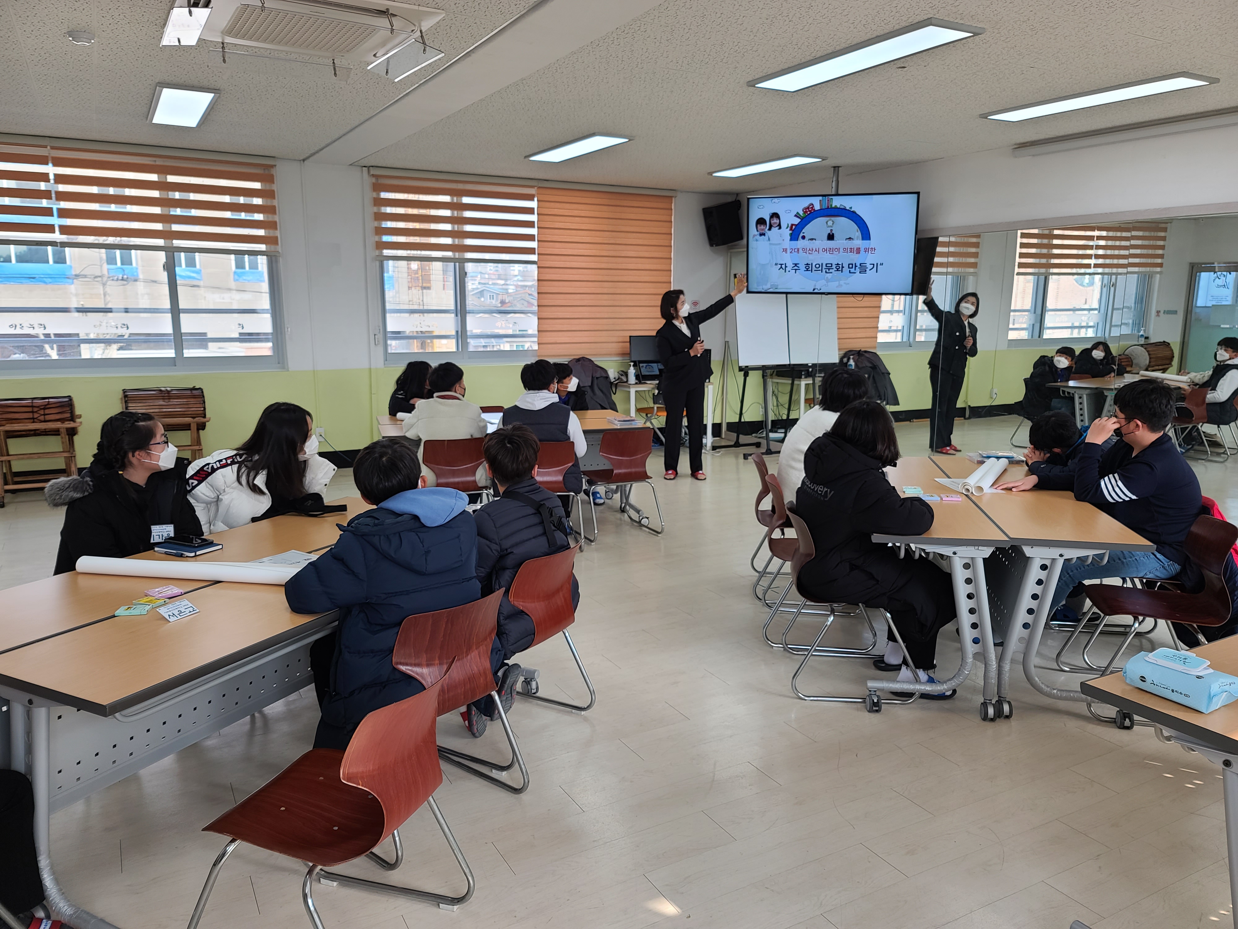 익산시 제2대 아동의회 3차 임시회 및 해단식 썸네일