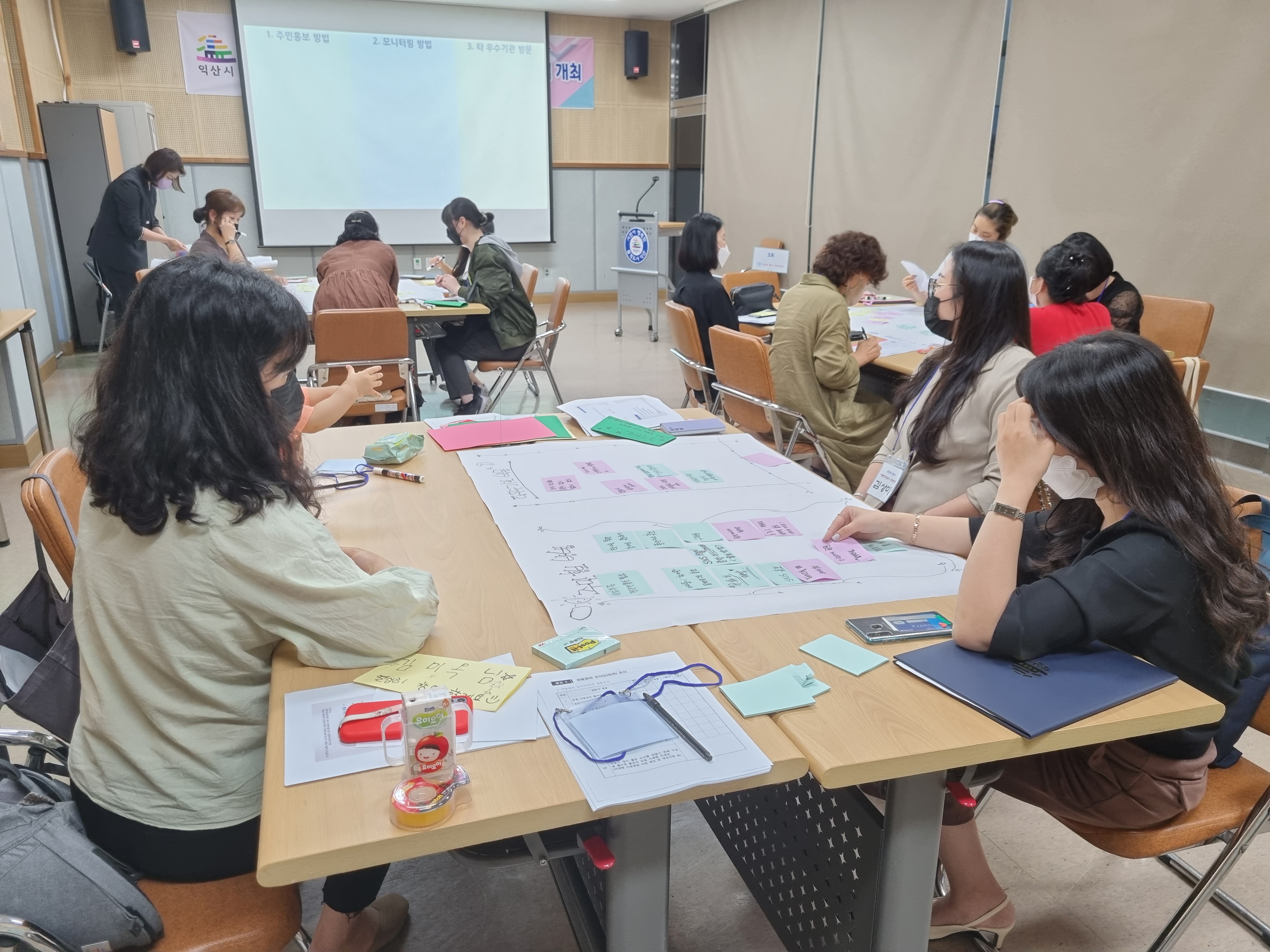 아동친화도시 서포터즈 제2차 운영회의 썸네일