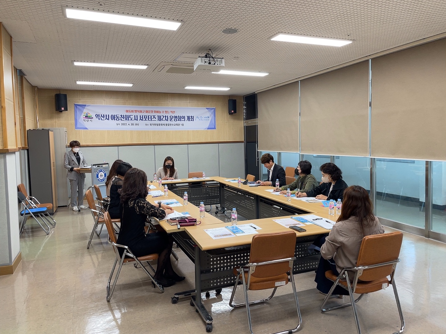 2022년 아동친화도시 서포터즈단 운영회의 활동 썸네일