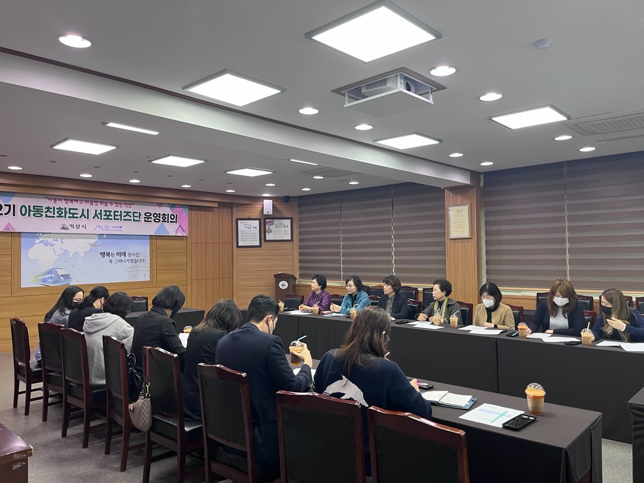 제2기 아동친화도시 서포터즈단 제1차 운영회의 썸네일