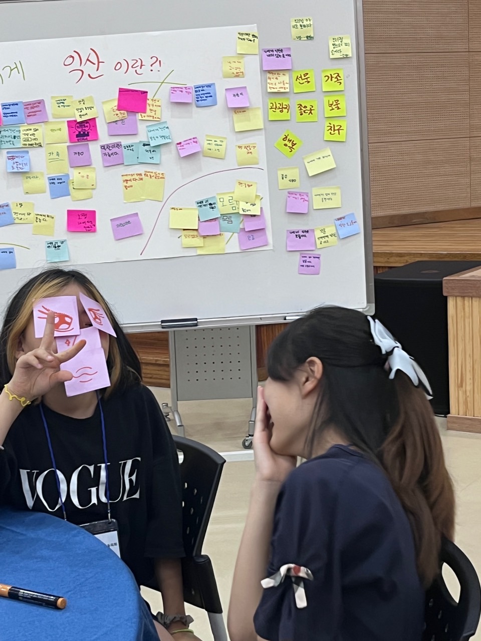 제5대 아동의회 제3차 임시회 썸네일