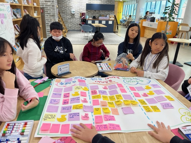 제5대 아동의회 5차 임시회 썸네일