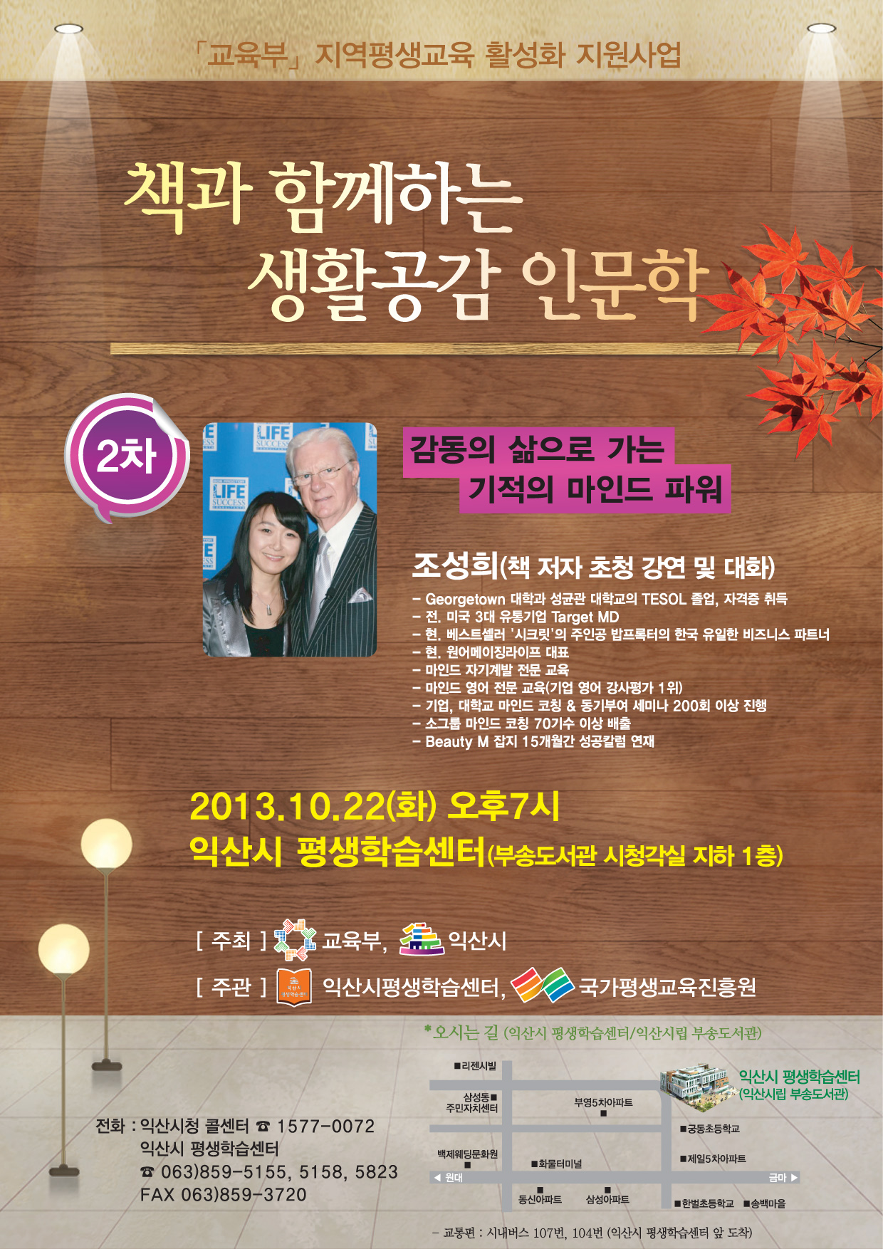 10월 22일(화) 19시.jpg