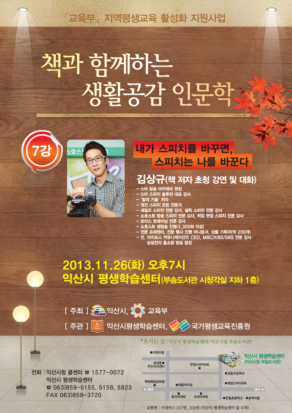 7강(11. 26 화).jpg