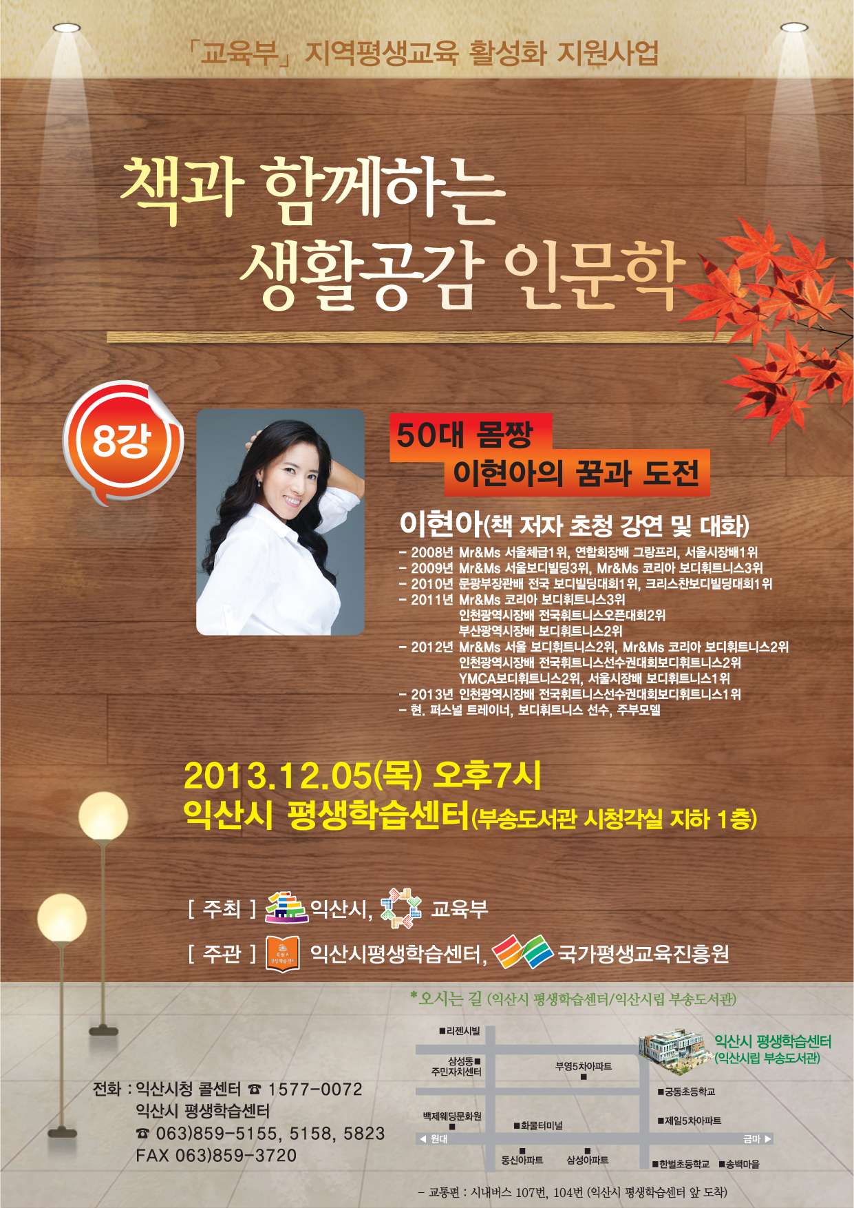 8강(12. 05. 화).jpg