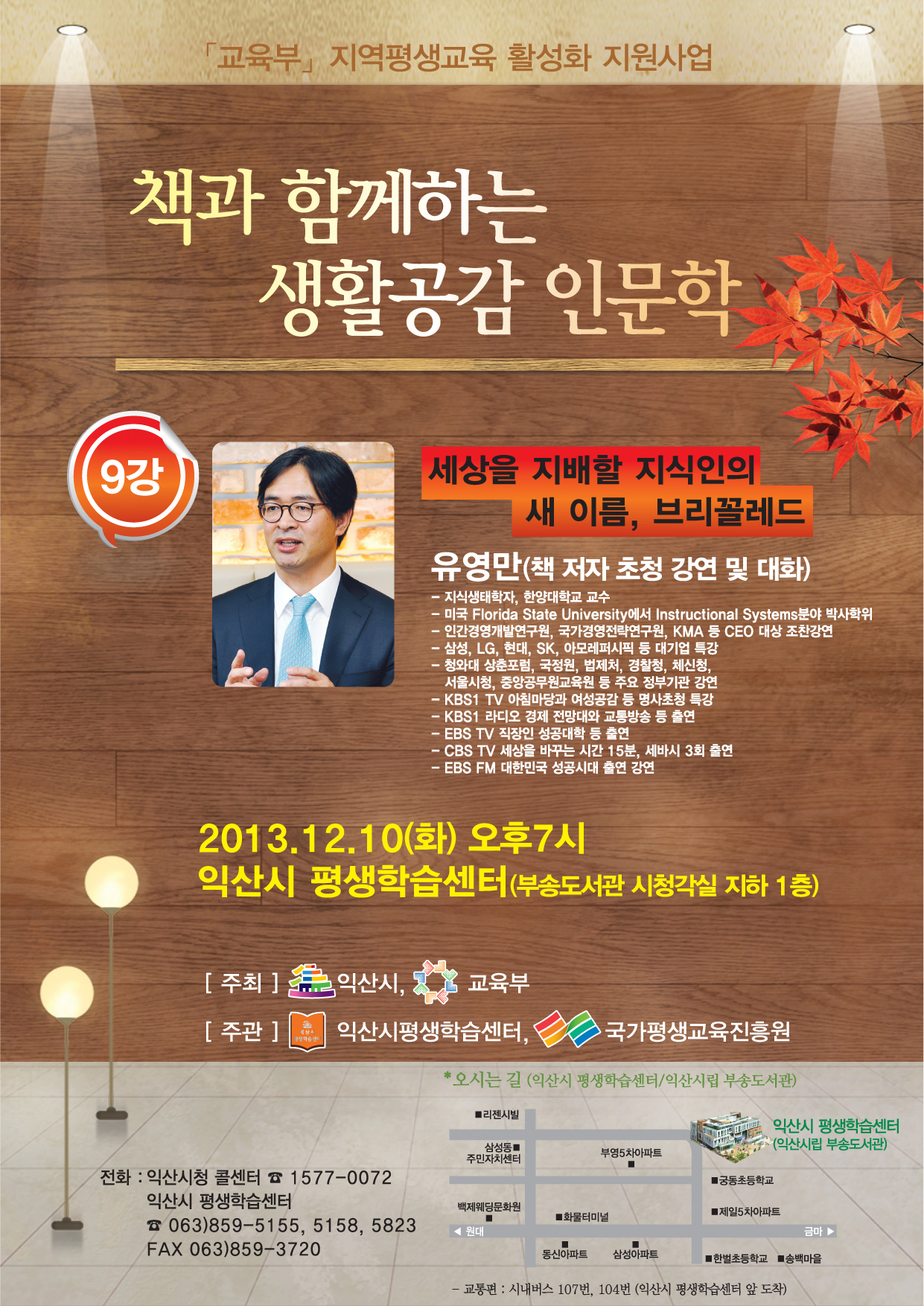 9강(12. 10. 화).jpg