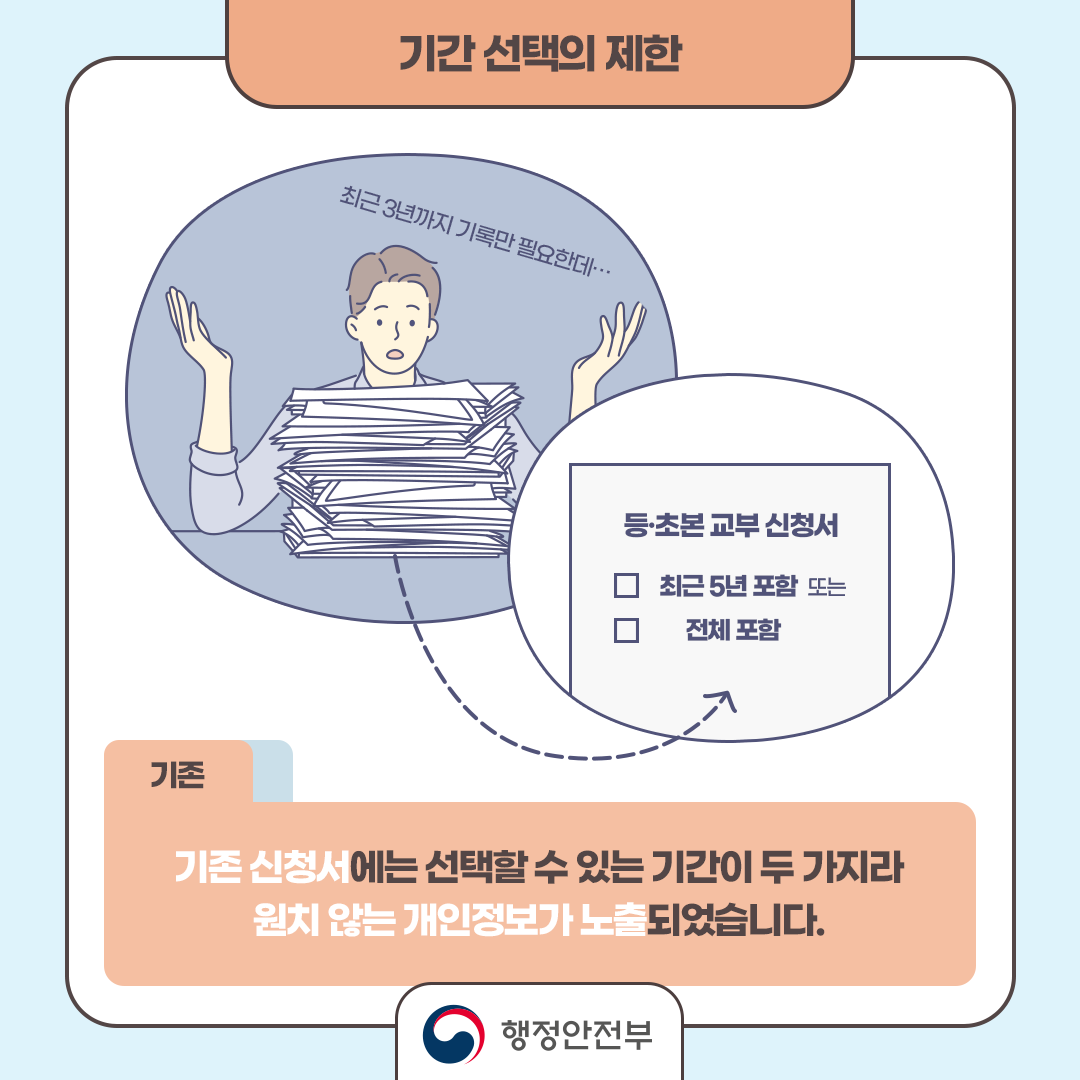 KakaoTalk_20210219_110159073_01.png